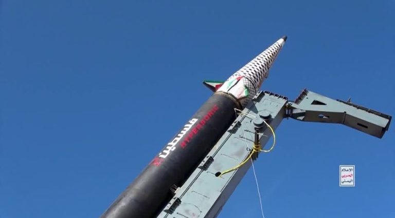 Houthis Disparam Segundo Míssil Contra Israel em Nova Escalada de Conflito