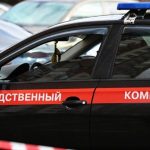 Incidente de Tiro com Pistola de Sinalização em Escola da Rússia: Detalhes e Consequências